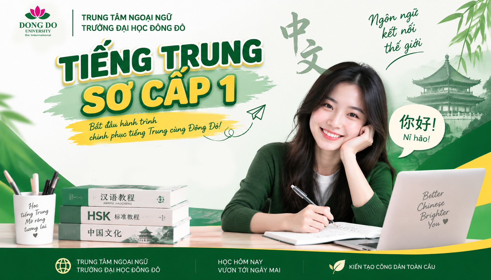 Tiếng Trung Sơ cấp 1